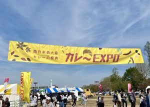 カレーEXPO