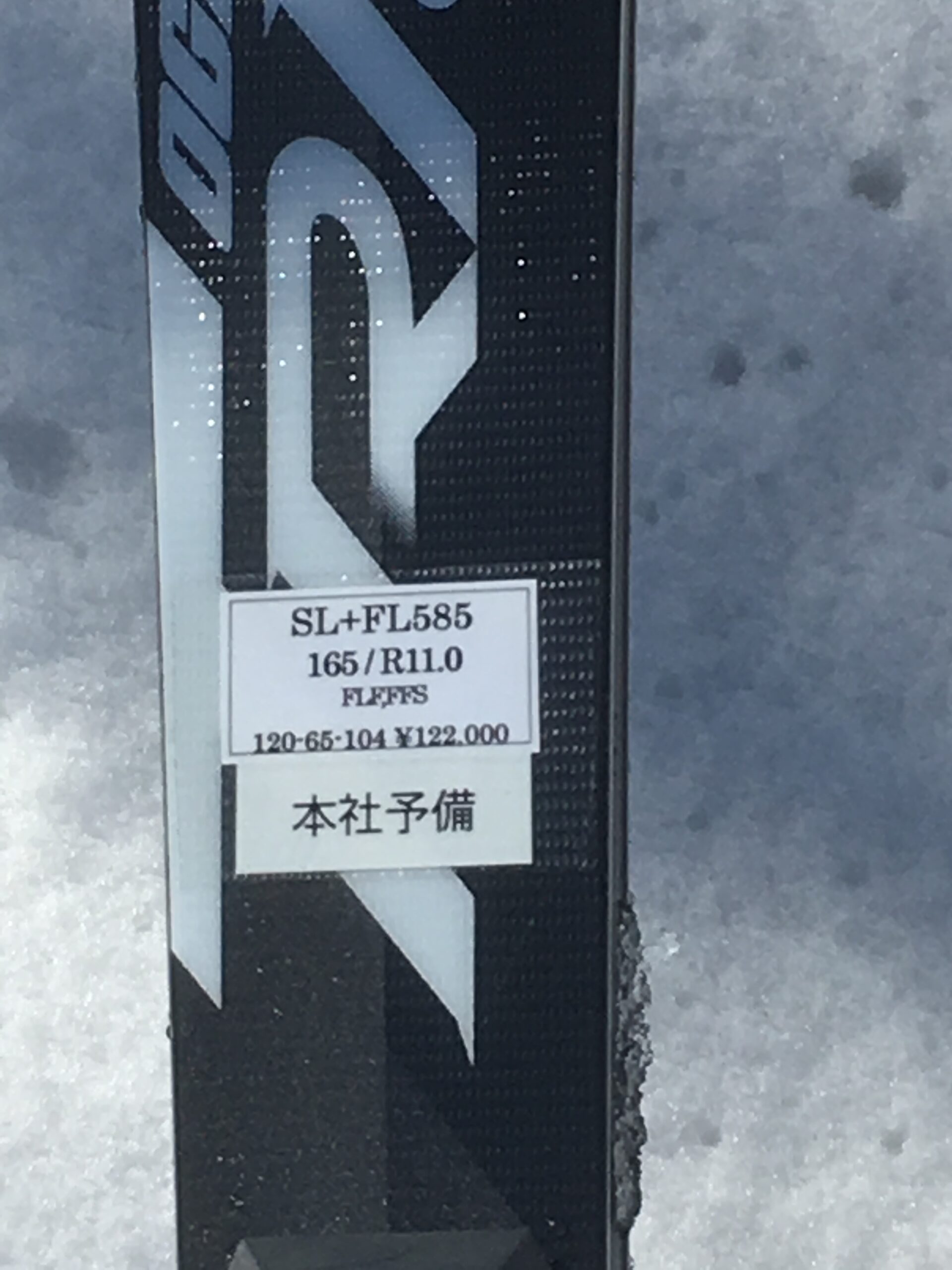 オガサカトライアンS2017