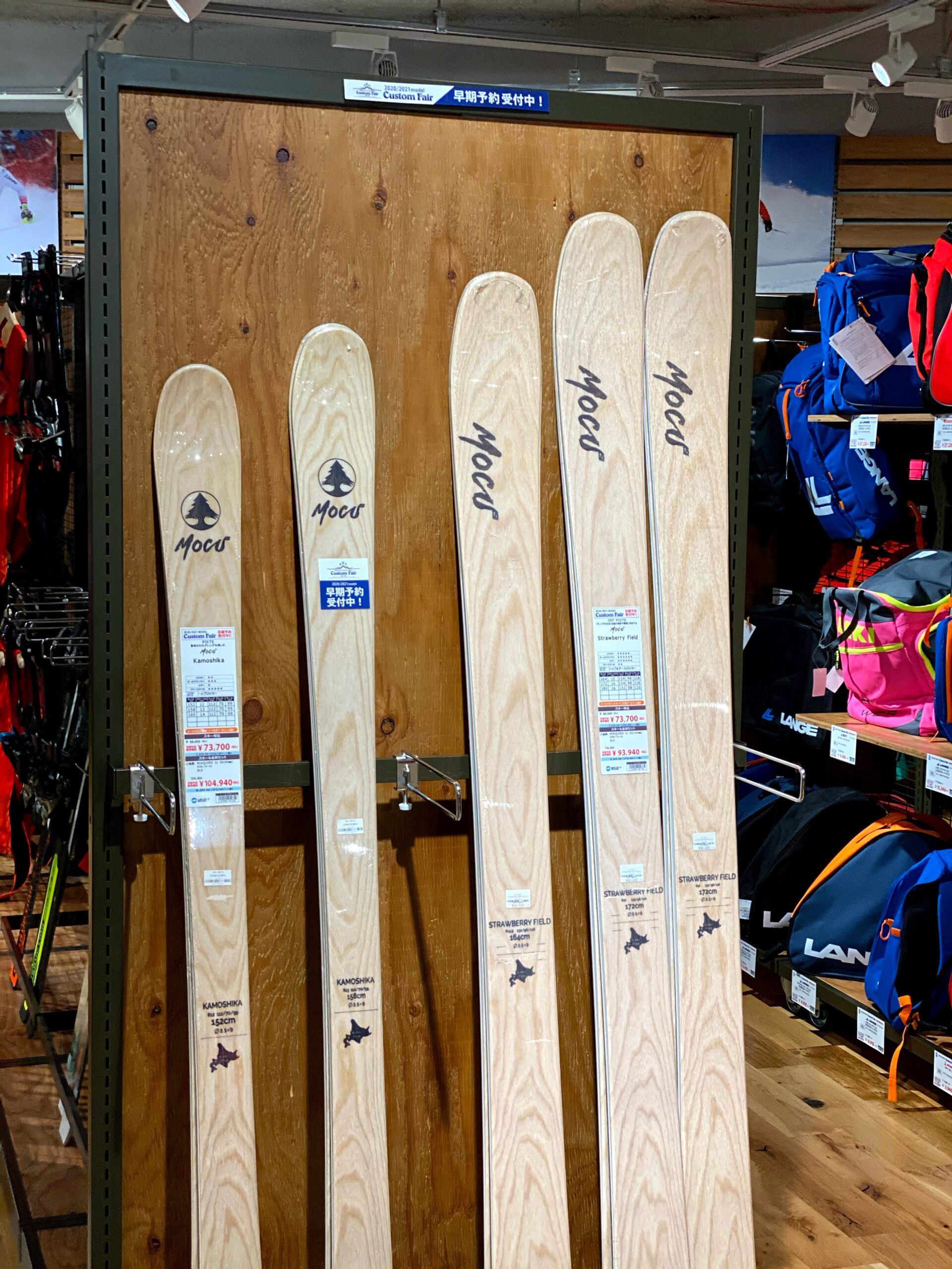 カスタムフェア2020