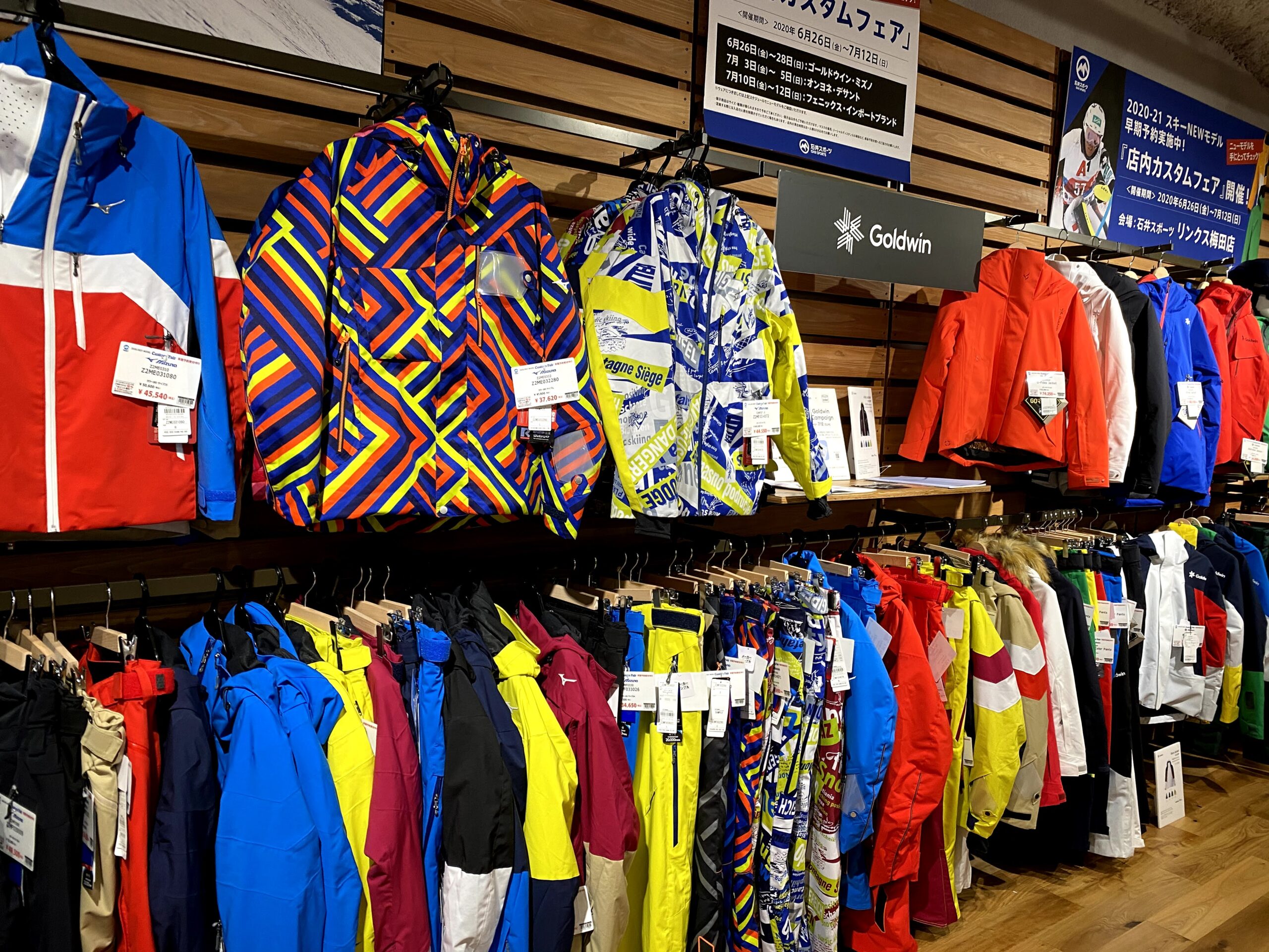 カスタムフェア2020