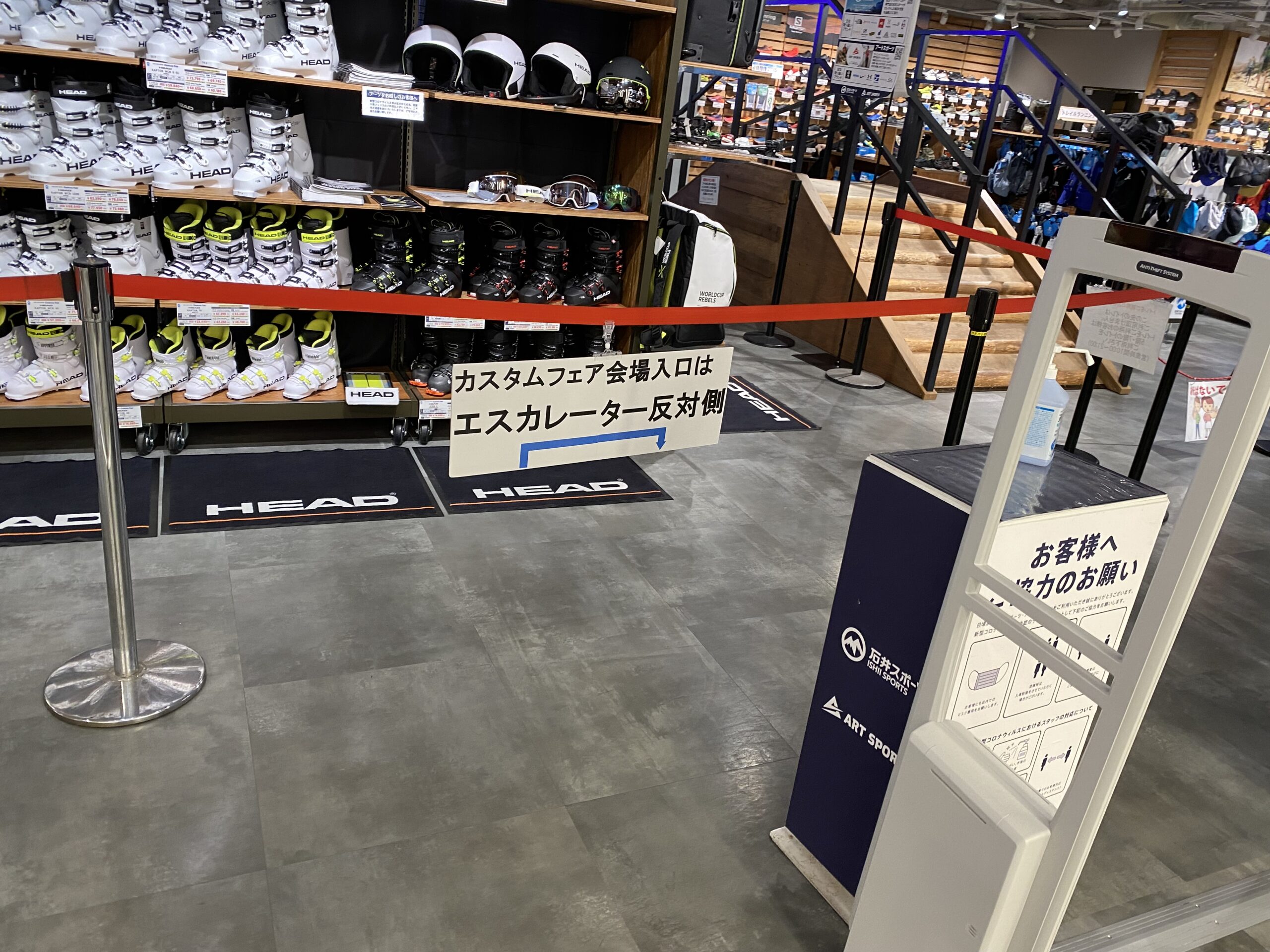 カスタムフェア2021