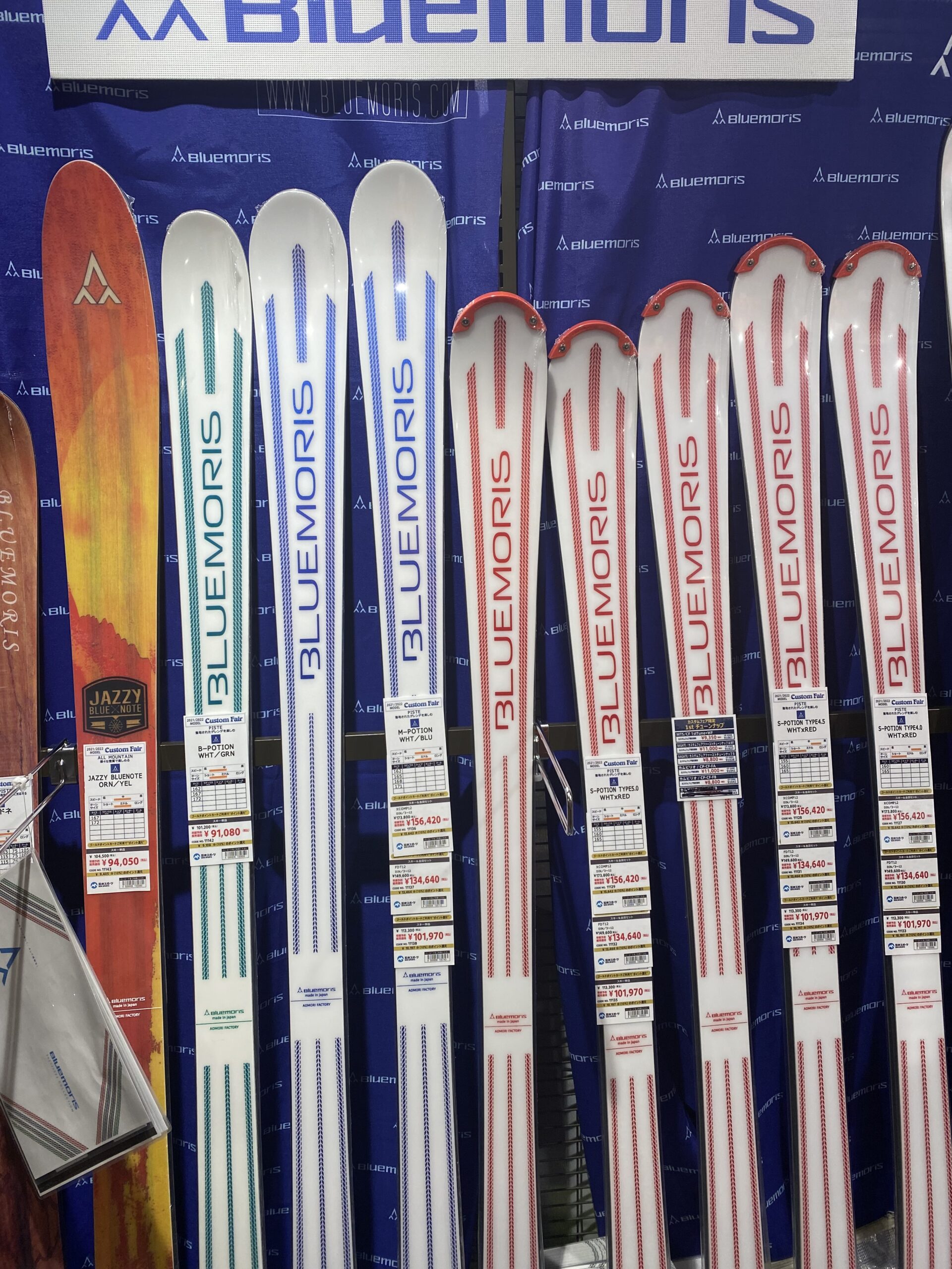 カスタムフェア2021