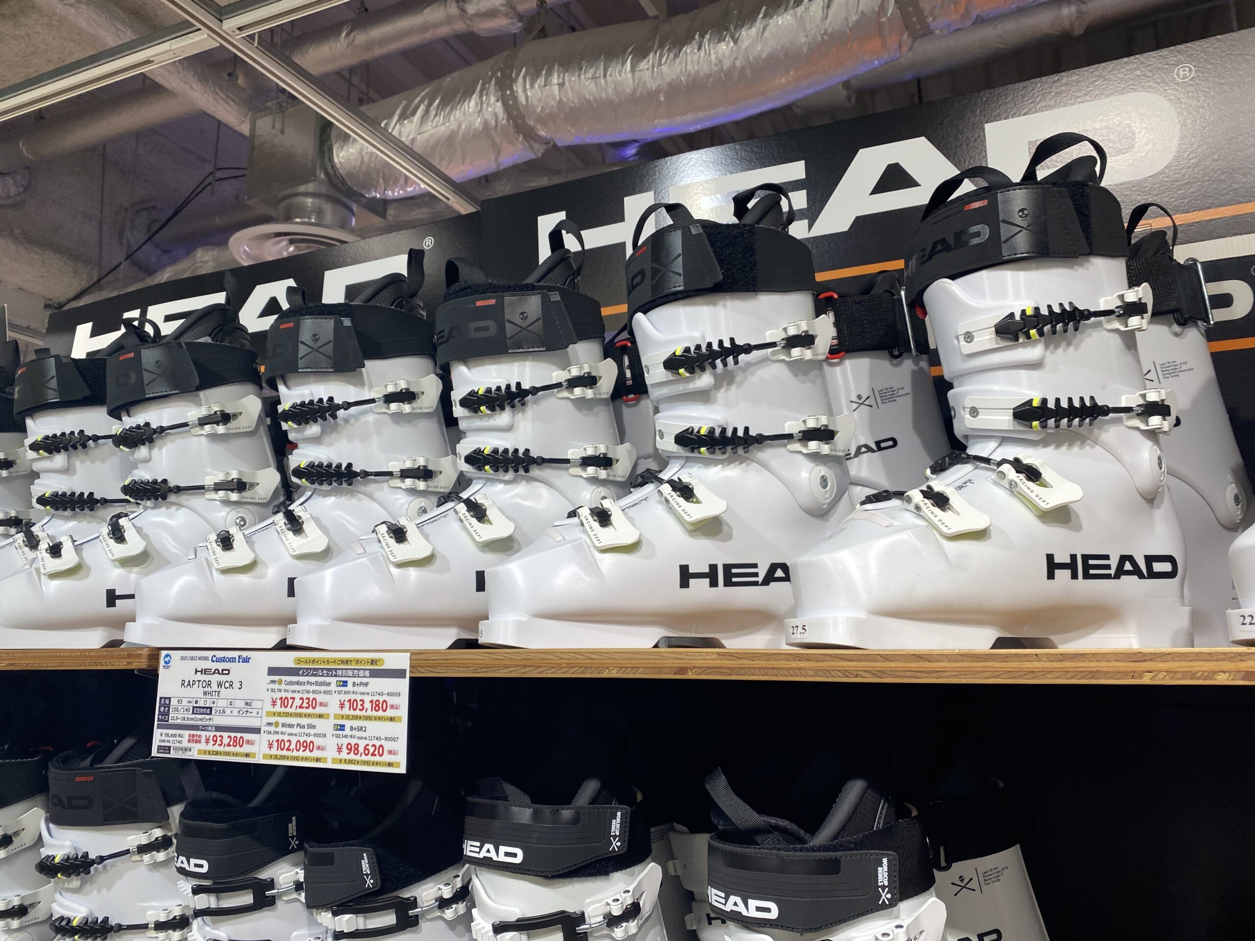 カスタムフェア2021