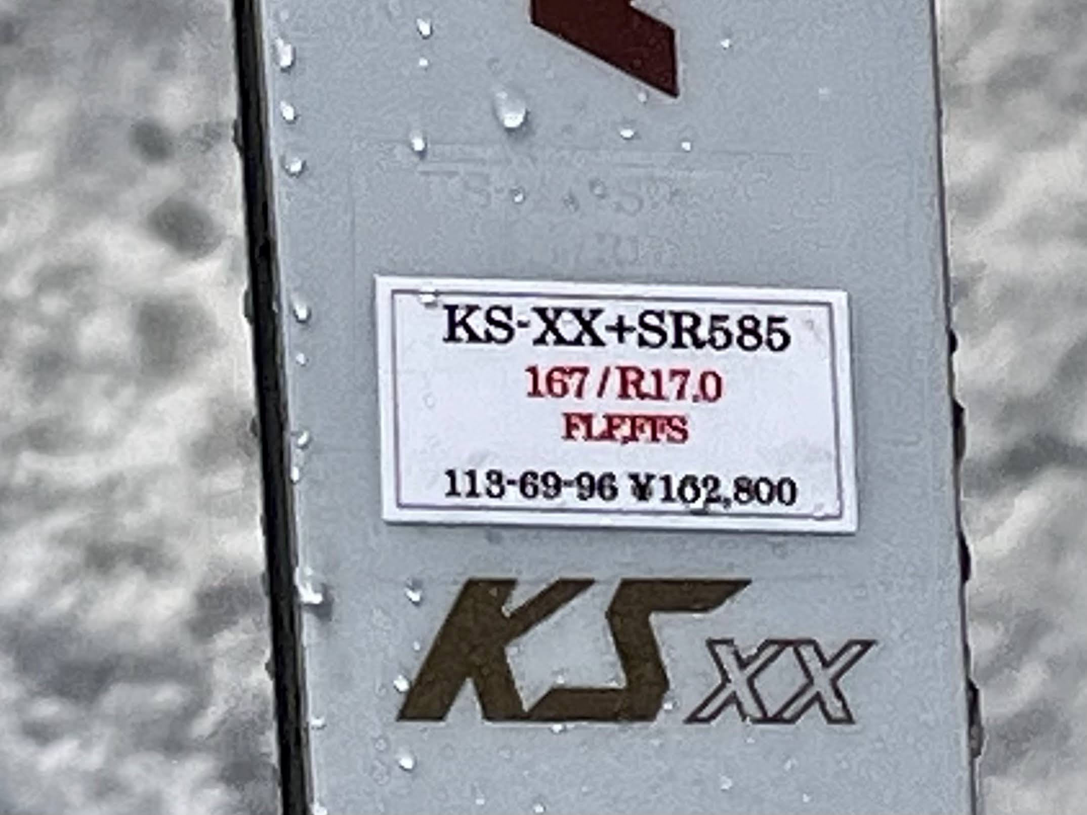 OGASAKA KS-XX+SR585 167cm