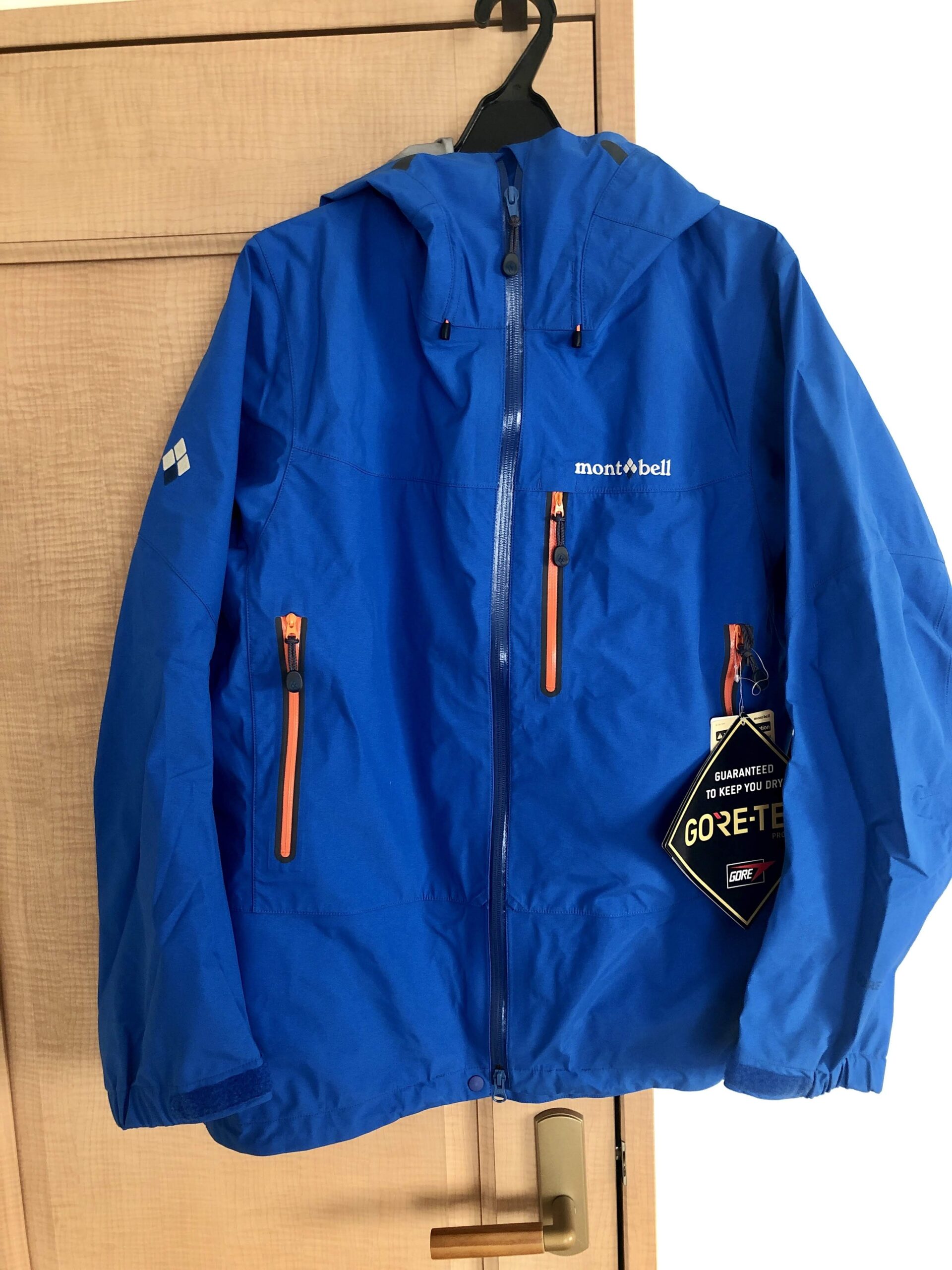 フレネイパーカー