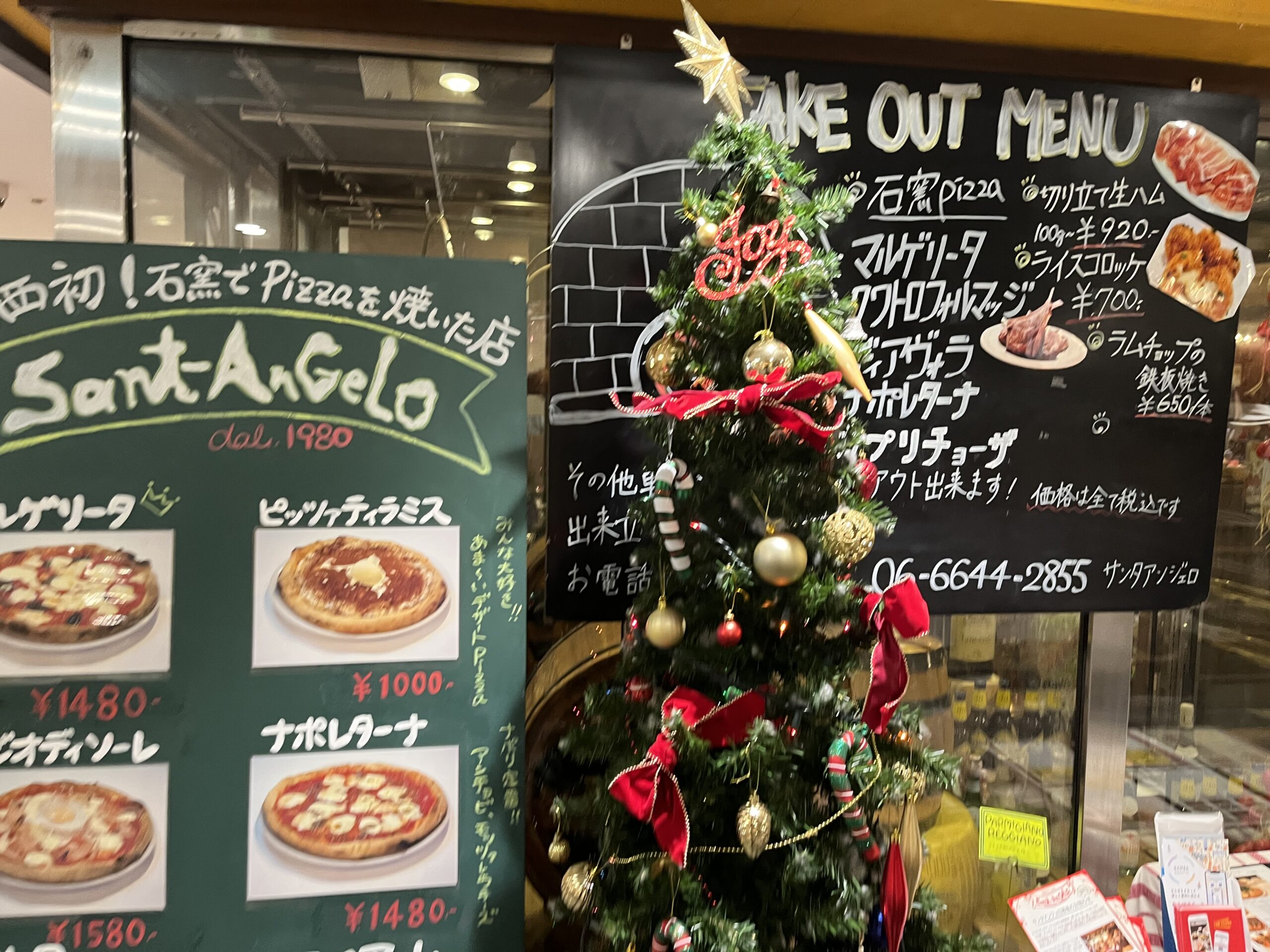 サンタアンジェロ