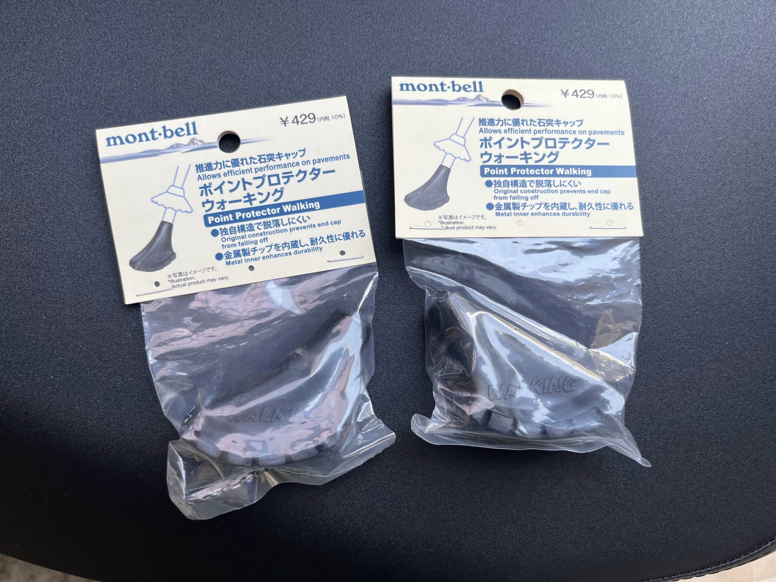 インラインストックゴム