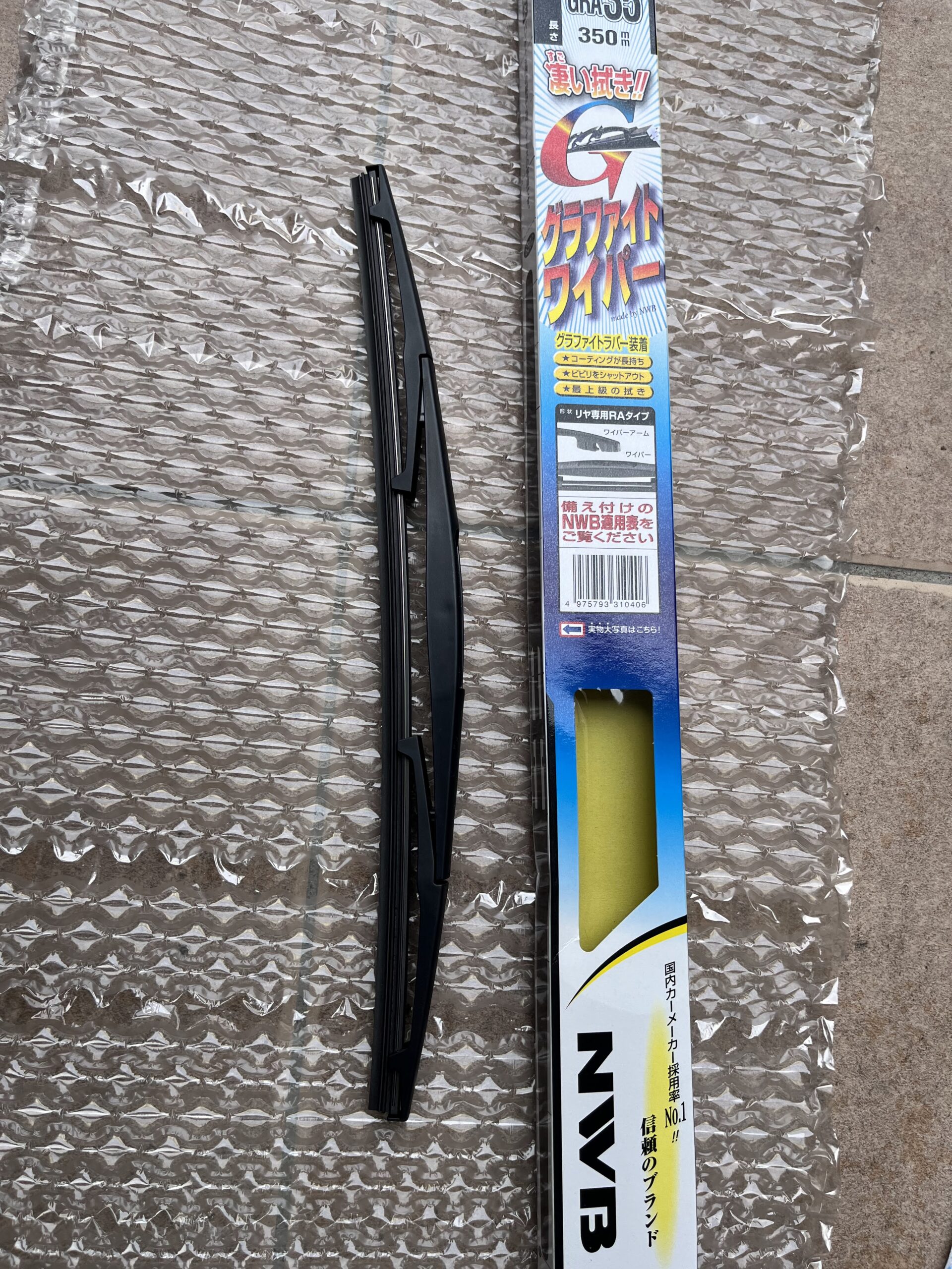 フォレスターワイパー