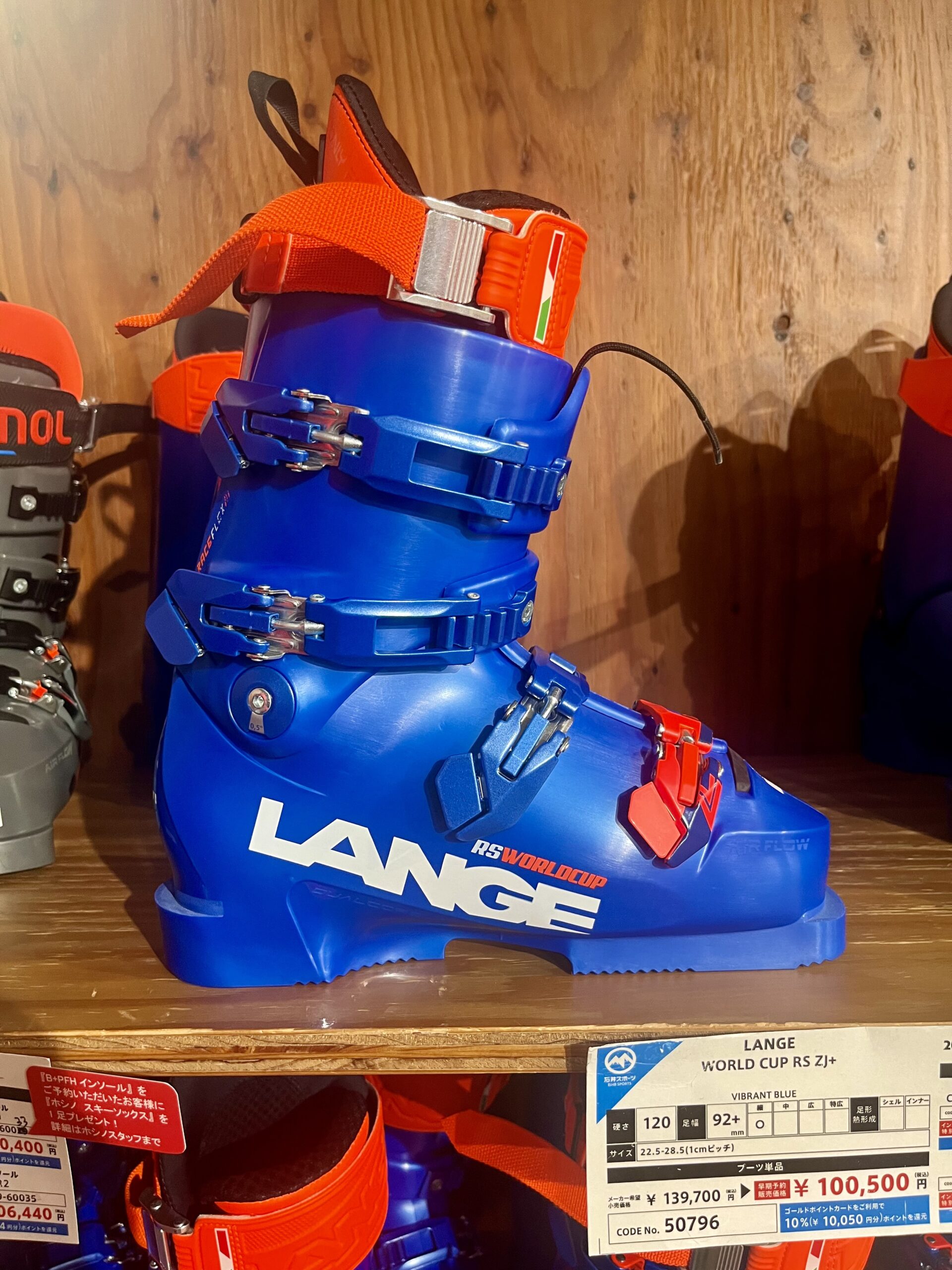 カスタムフェア2024