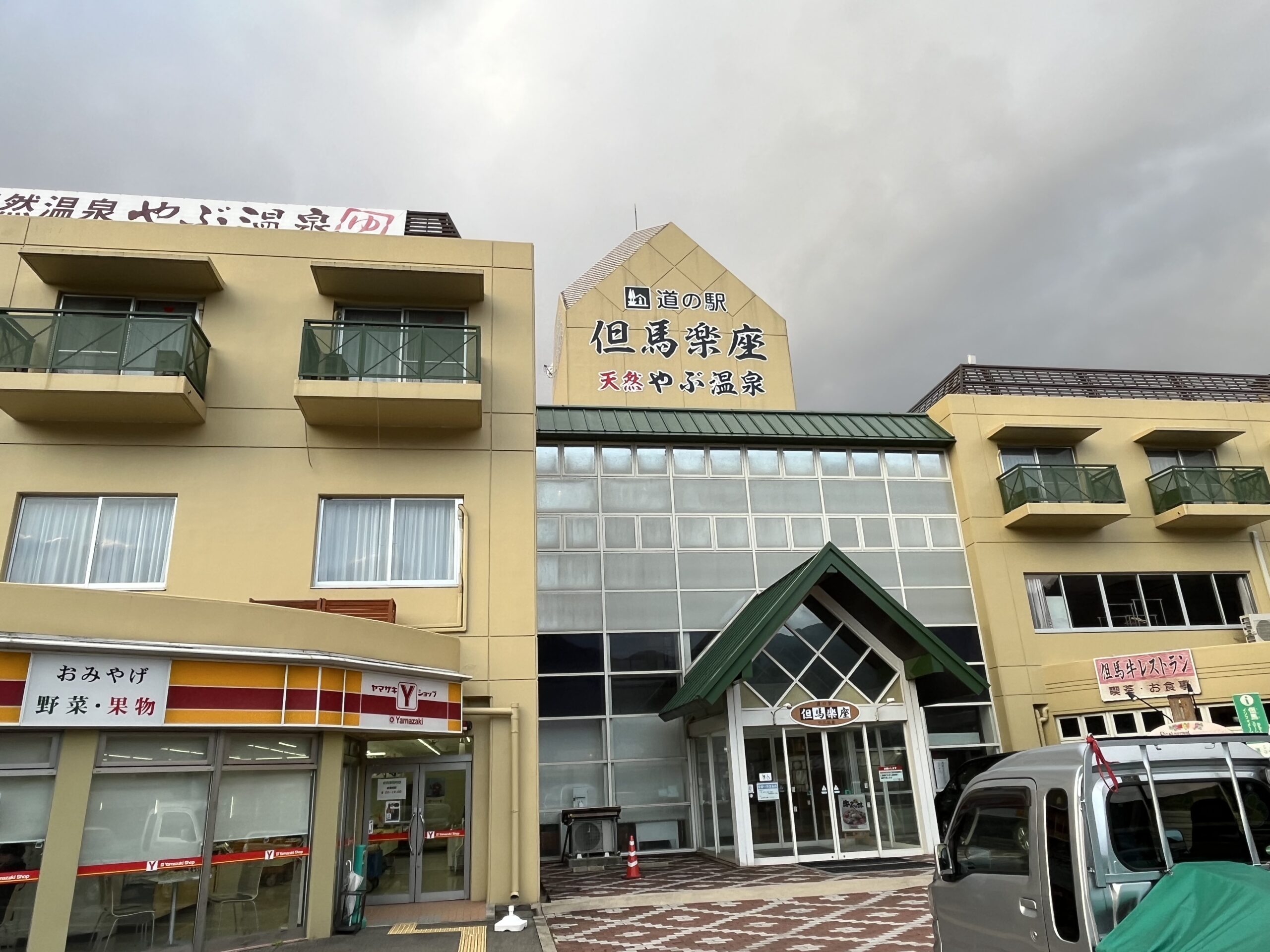 2025ハチ北　2日目