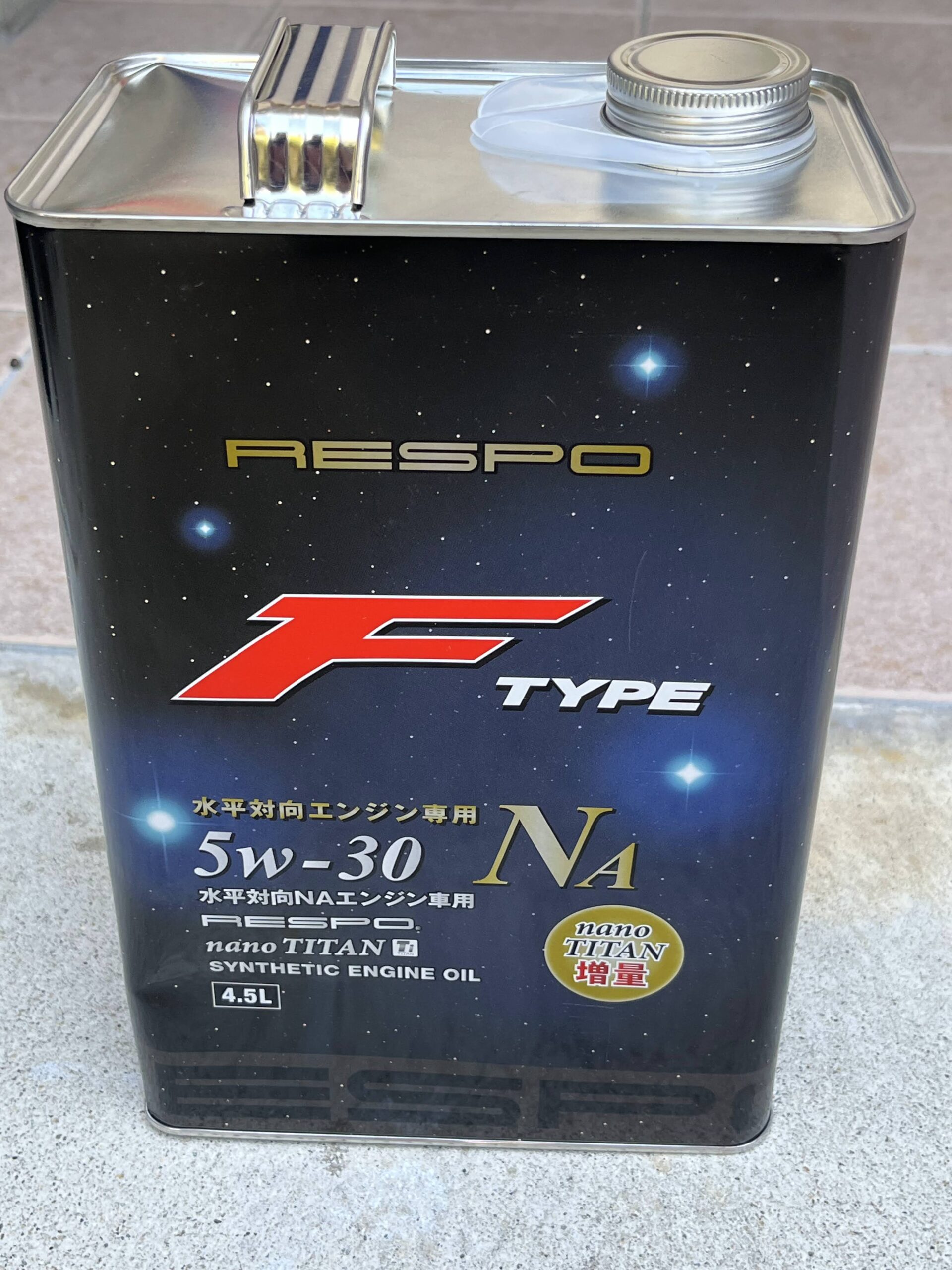 フォレスターオイル交換