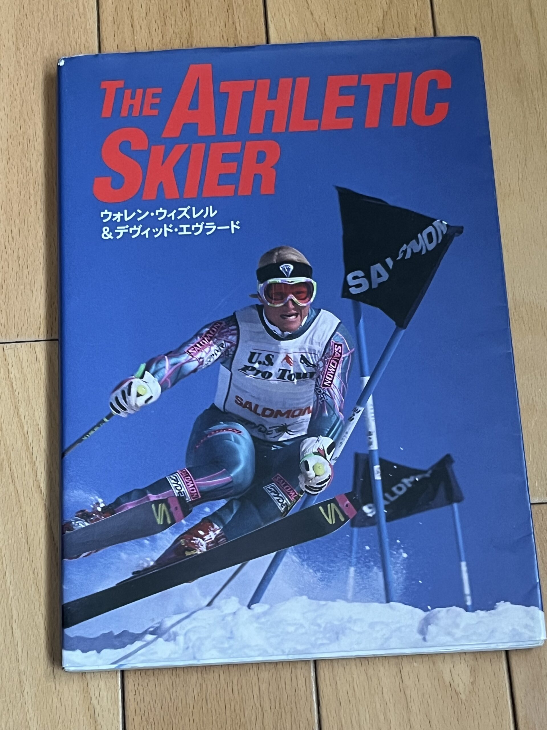 ダルベロカフ調整