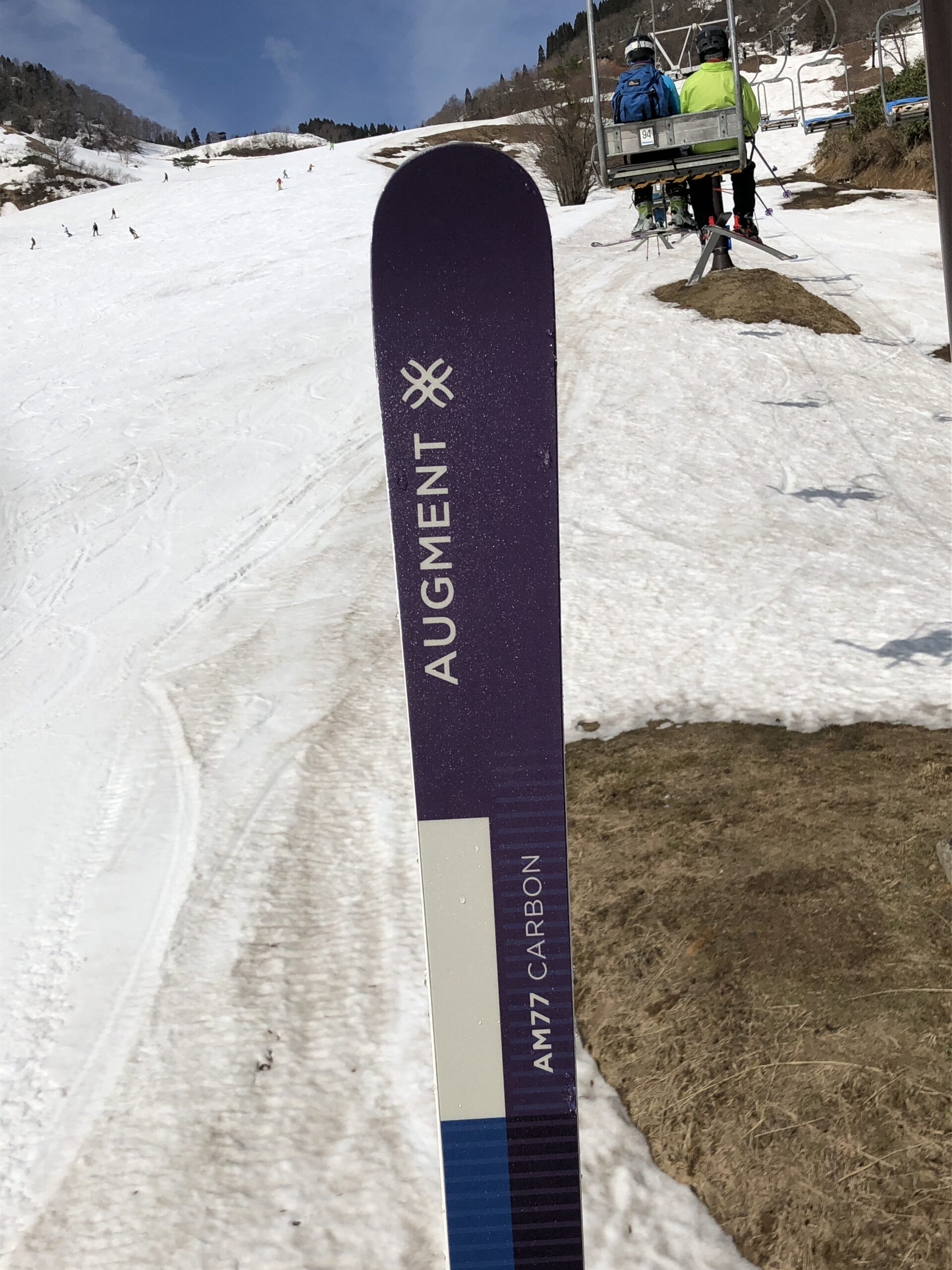 AUGMENT ALlL MOUNTAIN 175cm CARBON