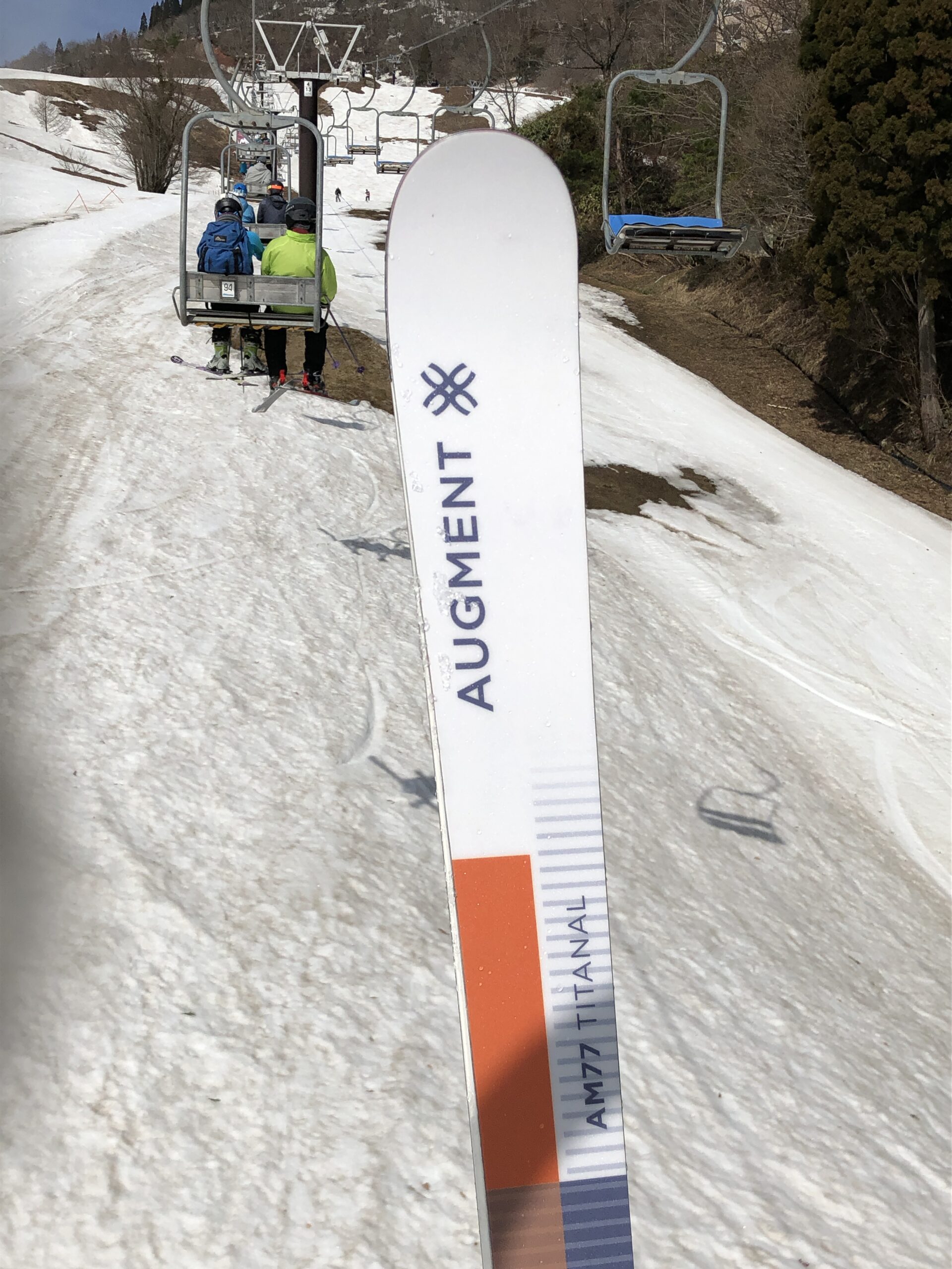 AUGMENT ALlL MOUNTAIN 175cm TITANAL